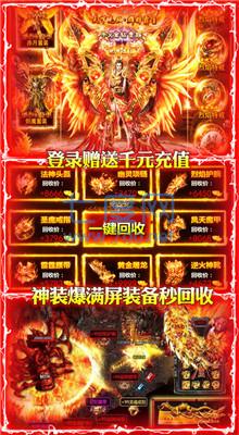 耀光沙捐神器 v101.0