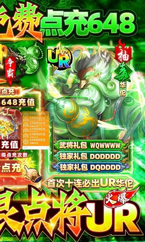御龙争霸(30万点充UR) v1.0.1