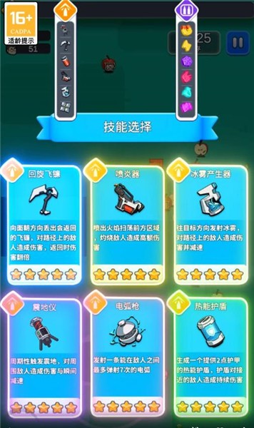 抖音达猫小分队  v1.0