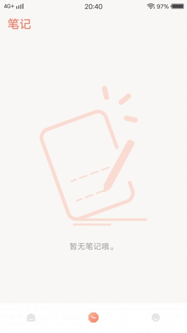 MeTu翻译外语学习app官方版  v5.3.3