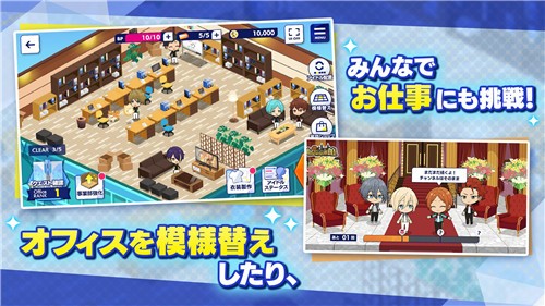 偶像梦幻祭日服 2021-03-25 10:51