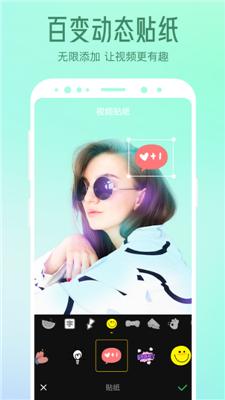 清爽视频编辑器免费版