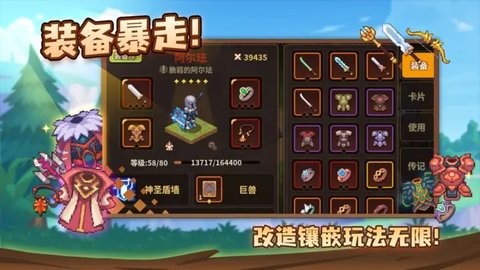 浮石物语测试服  v1.0