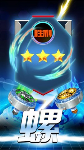 魔幻陀螺消消乐 2024-06-25 15:08
