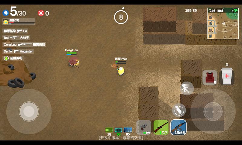 爆蛋行动手游  v1.0.0
