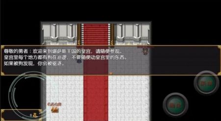 勇者斗恶狗 v3.2.5