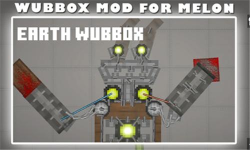 甜瓜游乐场建造模组  v1.1