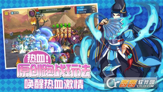 掌盟主公(塔防策略) v1.02安卓版