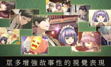 黄昏旅店Renewal 中文版 v3.1.5