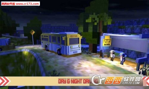 我的世界版巴士驾驶正式版截图3