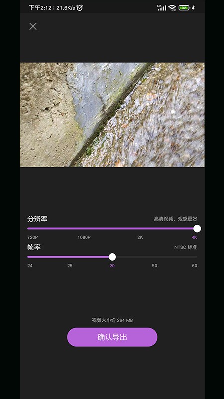 AI视频剪辑  v1.0