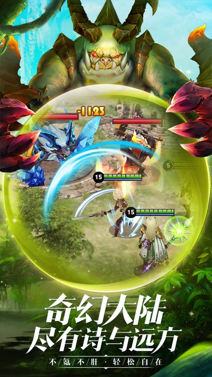 龙战之翼  v0.5.77.0