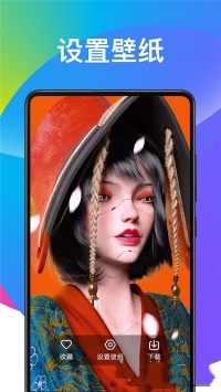 超酷壁纸大全 v3.0.5