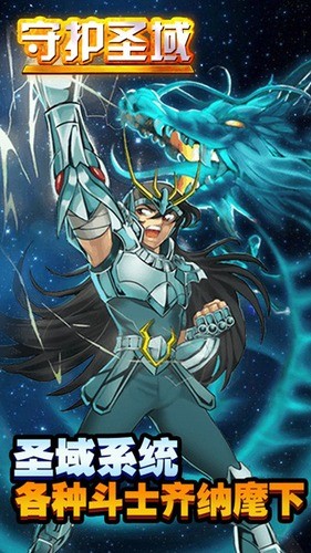 守护圣域 2024-06-25 15:08