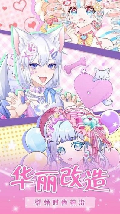 少女的魔法世界  v1.0.0