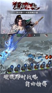 王朝崛起手游官网  v1.0.0