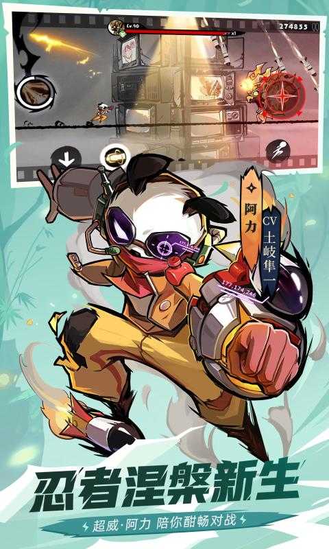 忍者必须死3台服