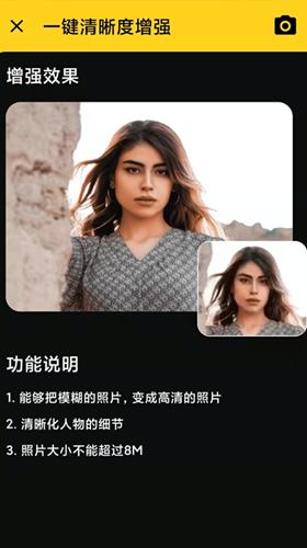 照片特效大师  v1.0.0
