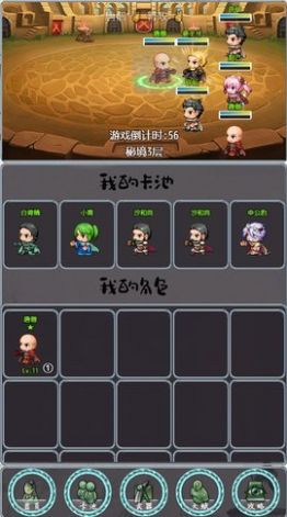 带着系统打秘境游戏官方版  v3.3.3