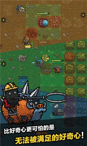 黑暗料理王3.2.2截图1