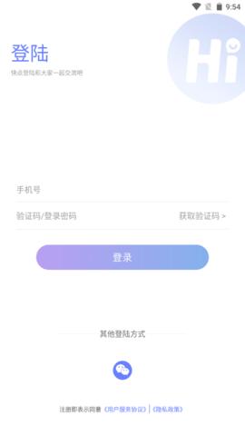 AT运康处方  v1.0