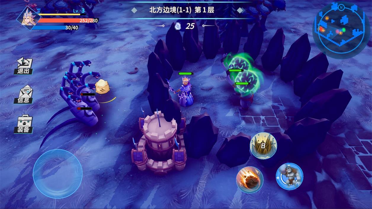 物质与魔法 手机版截图0