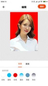 全能最美证件照 v3.0.5