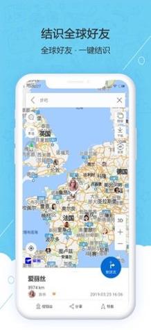 旅图 v5.9.1