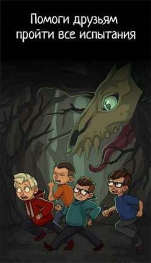 A4恐怖故事冒险城中文版最新版  v5.1.4