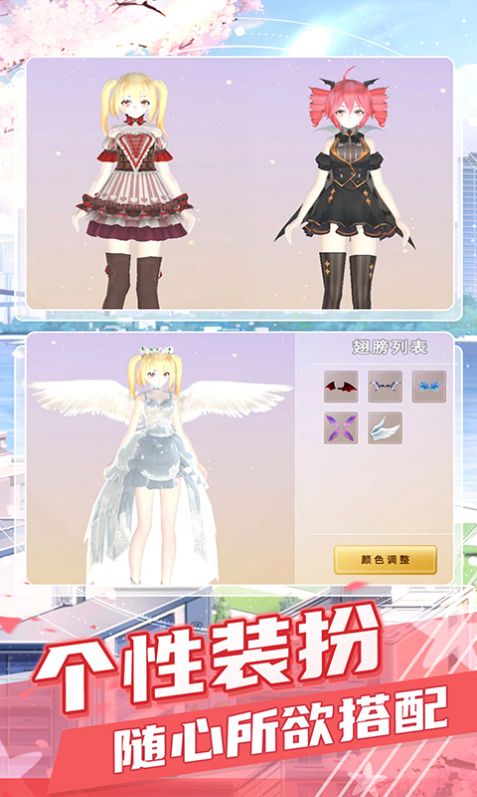 梦幻公主之家游戏官方安卓版  v3.3.2