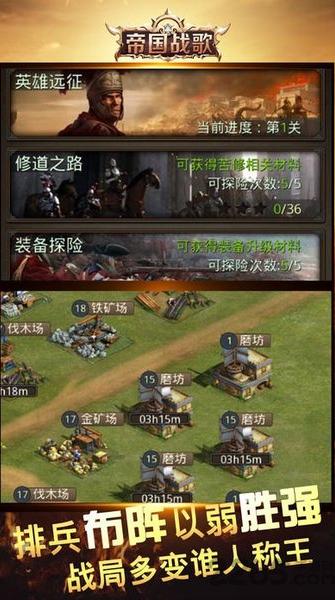 帝国战歌 2024-06-25 15:08