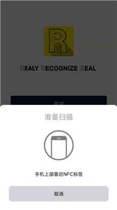 REALY潮流社区截图0