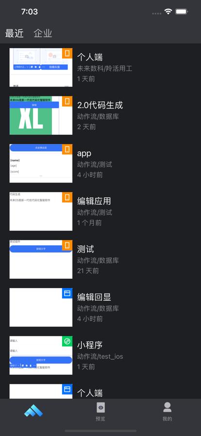 伏羲编程  V 0.0.1