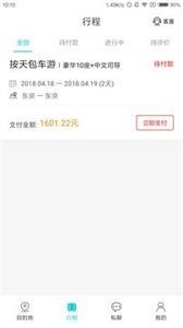 摩拉旅行  v1.2.1