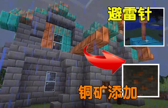 我的世界1.17洞穴与峭壁更新官方正式版  v3.5.3