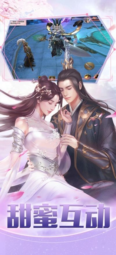 梦回诛仙 v1.0.6