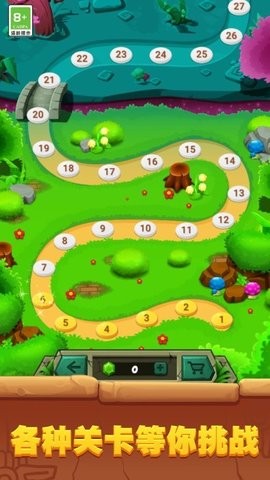 球球弹射大作战  v1.0.1