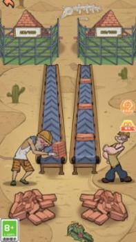 搬砖我在行 v3.0.5