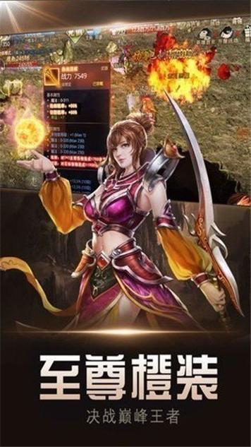 9377怒火一刀至尊打金.jpg
