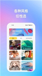 暖日晴风壁纸  v1.0.5