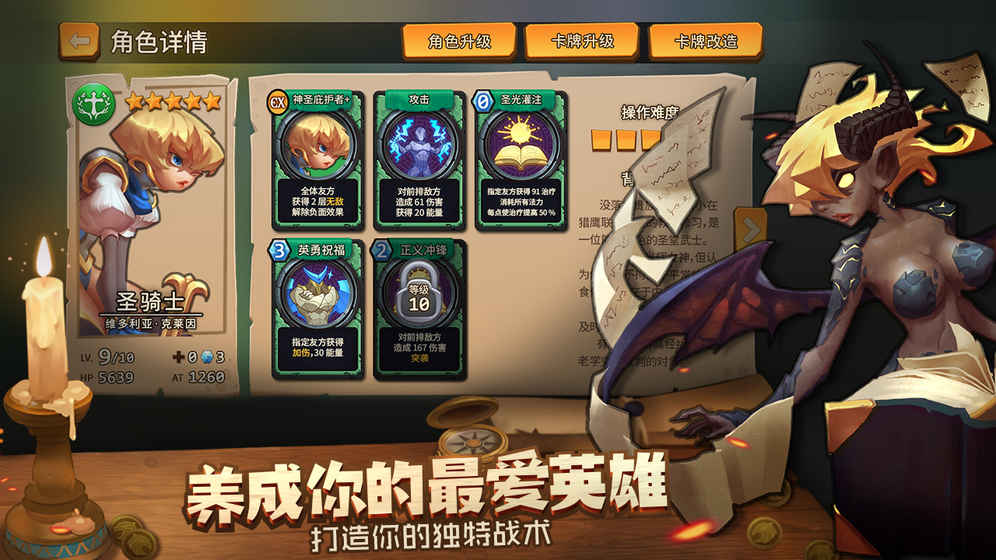 我的回合 v3.2.5