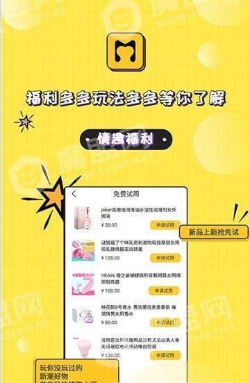 快吻  v3.1