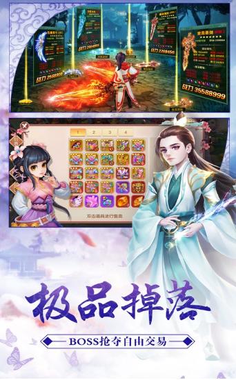 神剑仙诀 2020-04-10 11:38