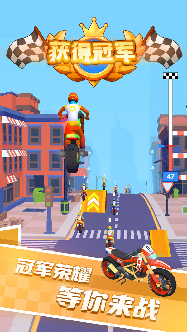 翻滚吧摩托 v382