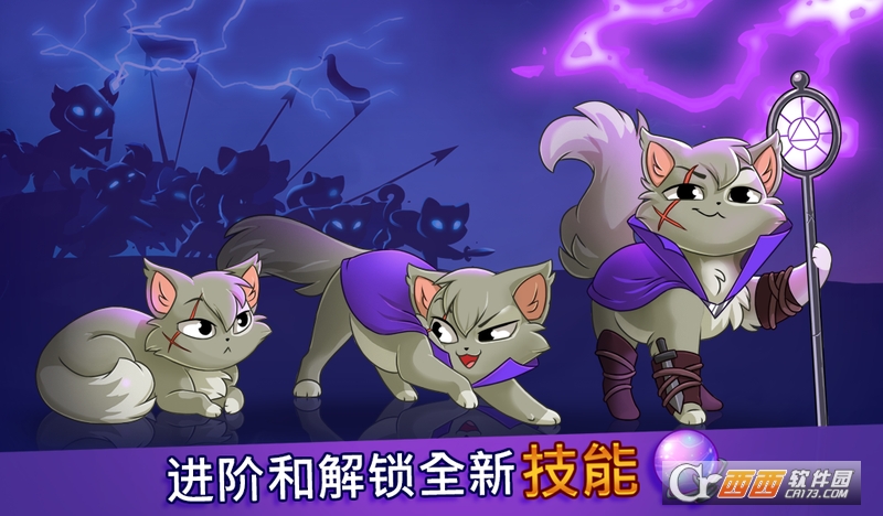 Castle Cats安卓版 v2.0.1