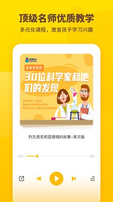 妈妈总动员 2020-10-14 14:07