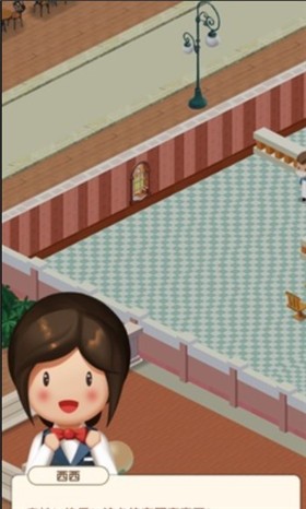 自助餐大亨中文版  v1.1