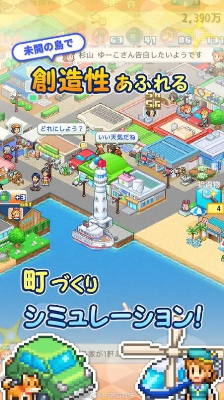 创造城镇岛汉化版  V 1.0