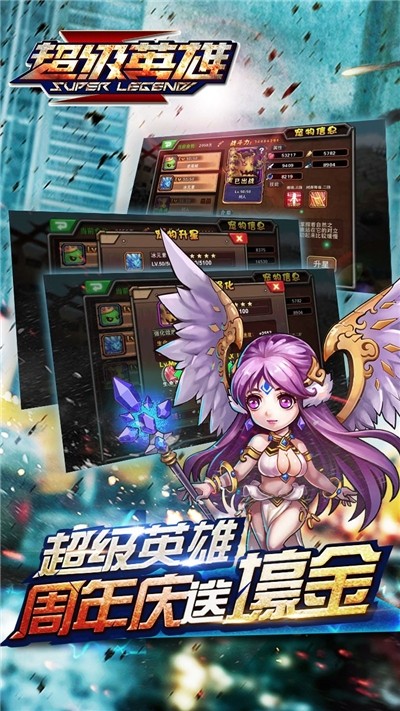 超级联盟 2021-07-05 16:53