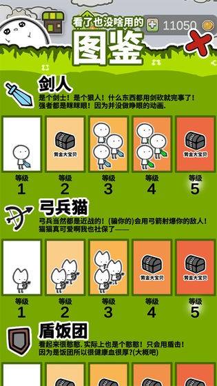 我打架贼6! V 1.0.0